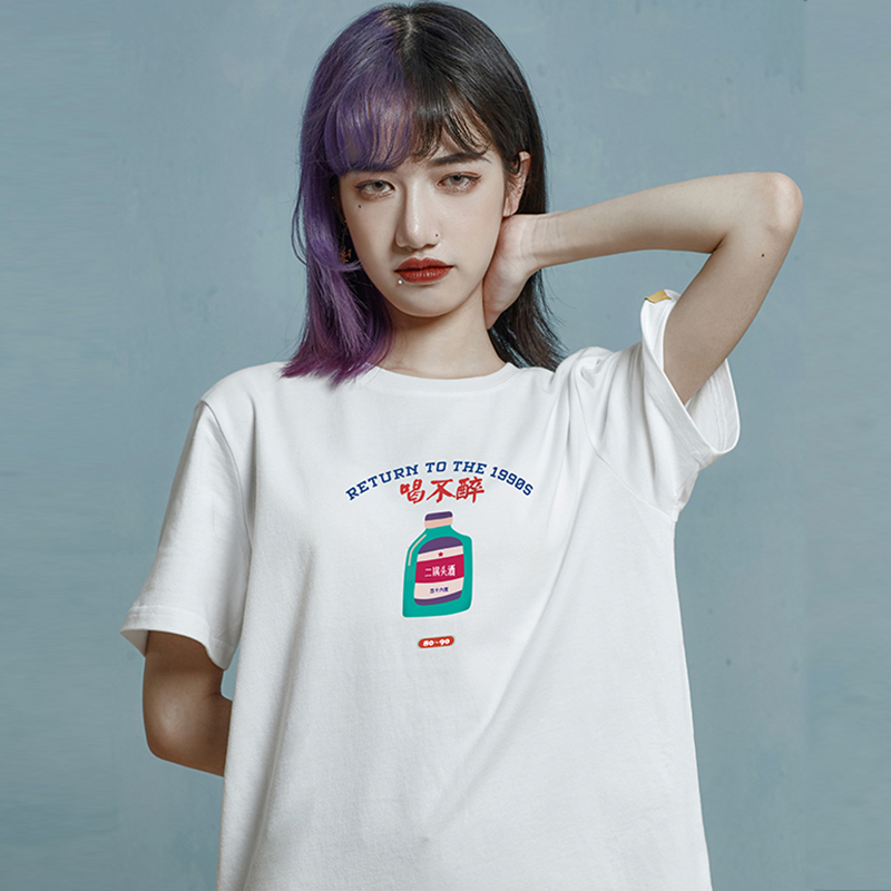 BUGOU original brand can't beat hungry can't drink Can't beat creative couple T-shirt short sleeve