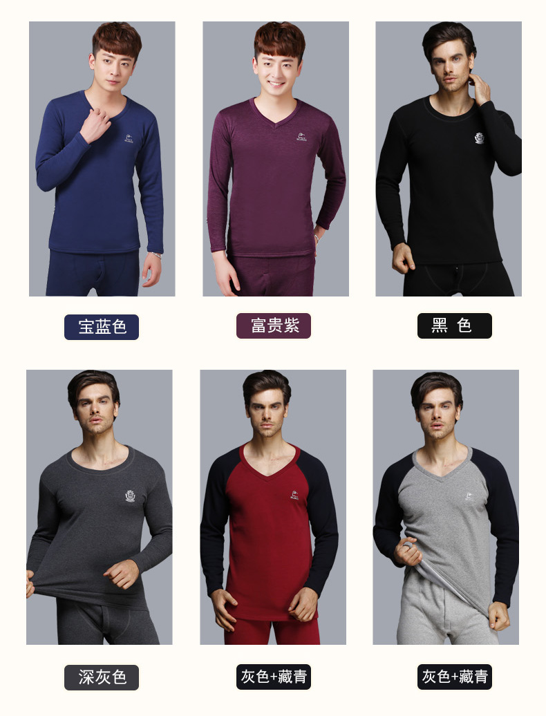 Sous-vêtement chaud jeunesse BEJIROG simple en coton - Ref 755382 Image 17