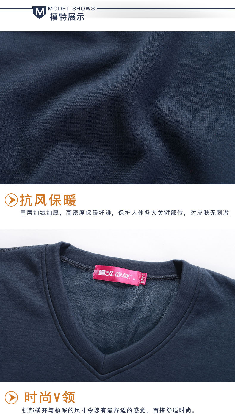 Sous-vêtement chaud jeunesse BEJIROG simple en coton - Ref 755382 Image 23