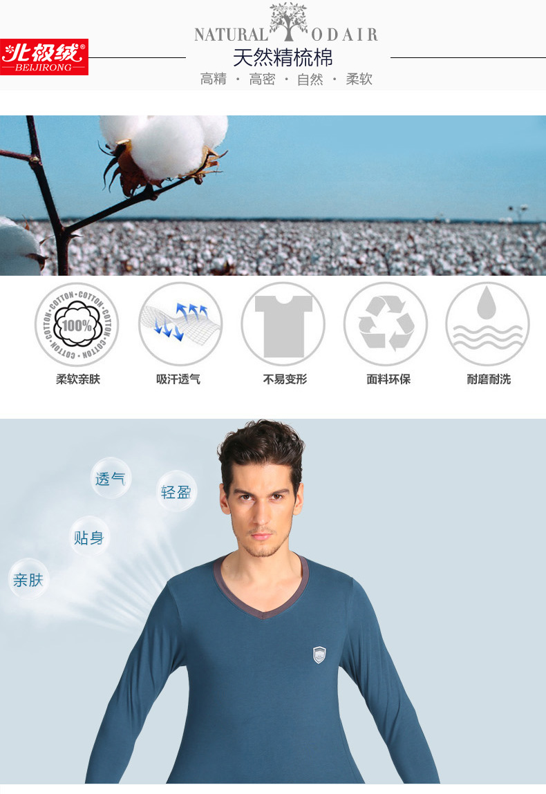 Sous-vêtement chaud jeunesse BEJIROG B546498225 en coton - Ref 751794 Image 11