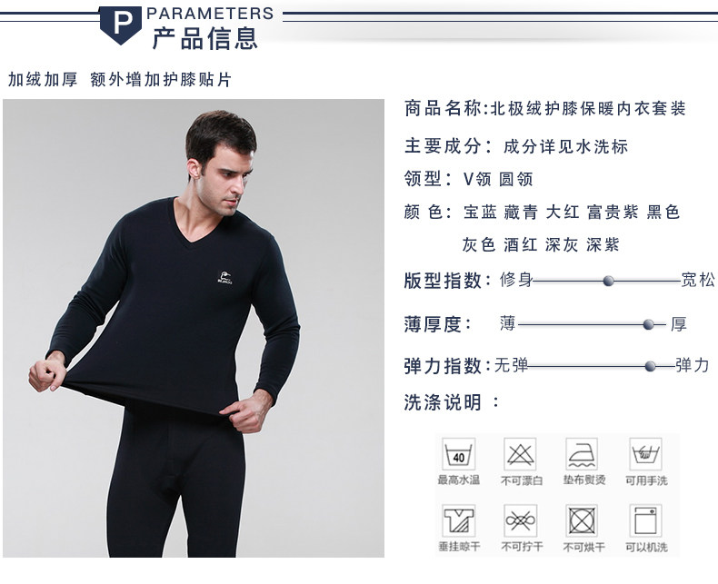 Sous-vêtement chaud jeunesse BEJIROG simple en coton - Ref 755382 Image 15