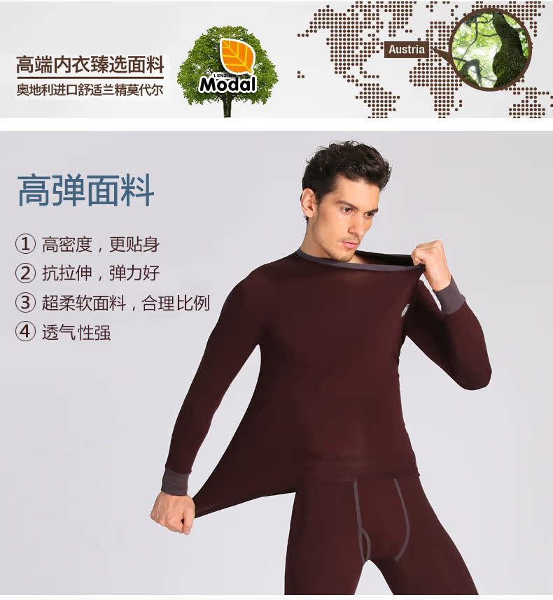 Sous-vêtement chaud jeunesse BEJIROG B546498225 en coton - Ref 751794 Image 10