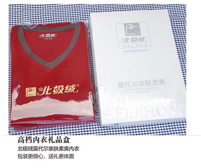 Sous-vêtement chaud jeunesse BEJIROG B546498225 en coton - Ref 751794 Image 33