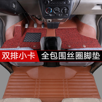 Changan Shenqi small card foot pad Shenqi T20 single and double row T10 minivan Changhe Freda K21 K22 special