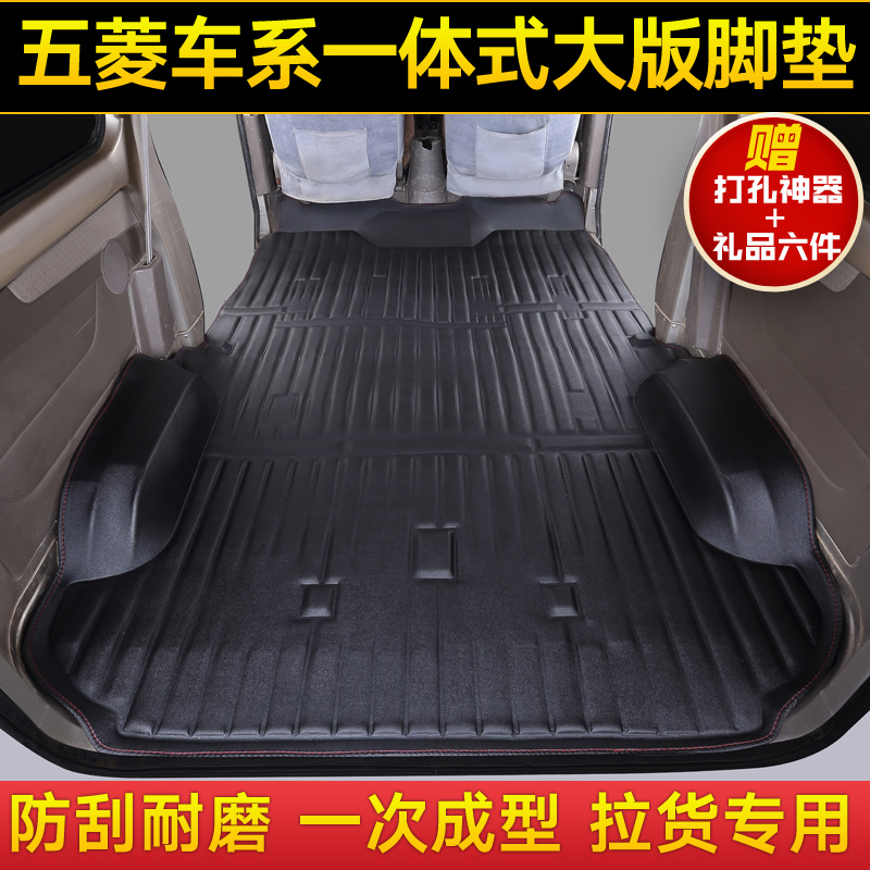 Wuling no Hikari 6388 89 6390 6400 6376 Glory vs Hongtu dedicated waterproof leather mat