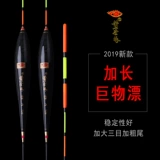 Чи -хай Золотой глаз Официальный подлинный дрифт -гигант рыбы дрейфующая и глубоководная голубая рыба, дрейфующая супер длинная хулиганская дрейф