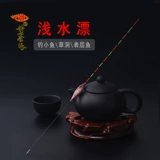 Chihai Golden Eyes Light Water Satfish Drifting Small Drifting Small Drifting Office Office Office Floating Ploating
