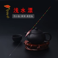 Chihai Golden Eyes Light Water Satfish Drifting Small Drifting Small Drifting Office Office Office Floating Ploating