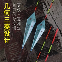 Геометрия Mitsubishi Fish Drifting Большой красный хвост анти -водный усовершенствованный нано -усугубляющий сом с высокой чувствительностью