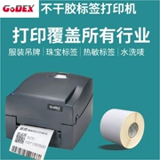 Giấy dán nhãn Kecheng GODEX G530U - Thiết bị mua / quét mã vạch