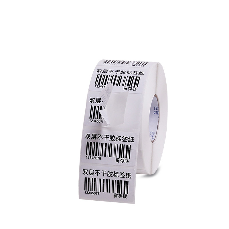 Cruiser double bottom two bilayer bottom paper can be used twice using ripping and reattaching two-dimensional code custom barcode photocopy paper three-layer primary-secondary adhesive label paper set to do thermal copper version ripping unbreakable synthesis