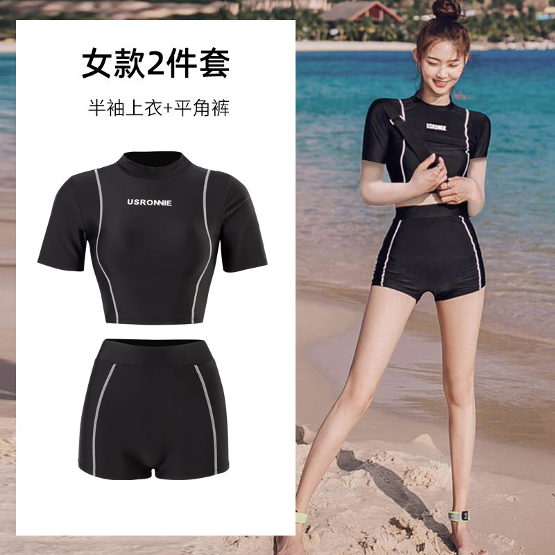 Two-style swimsuit women 2021 new exploits fashion bubble spa conservative small breasted seaside inwind black swimsuit