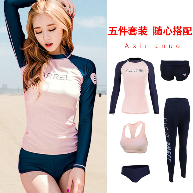 Swimsuit Women's Slim Veil South Korea Ins Sexy 2021 New Bubble Spa Jellyfish Two-piece Long Sleeve Snorkeling