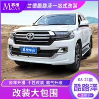 08-22 модель Rand Cool Road Ze GTS Model Big Siege на модифицированной территории Land Cruise Poard
