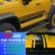 Tank 300 Border Edition [Держа+боковая юбка для тела цвета