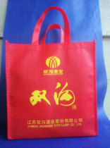 Spot Shuanggou wine bag Tanggou Daqu bag liquor bag customized red gift handbag non-woven wine bag