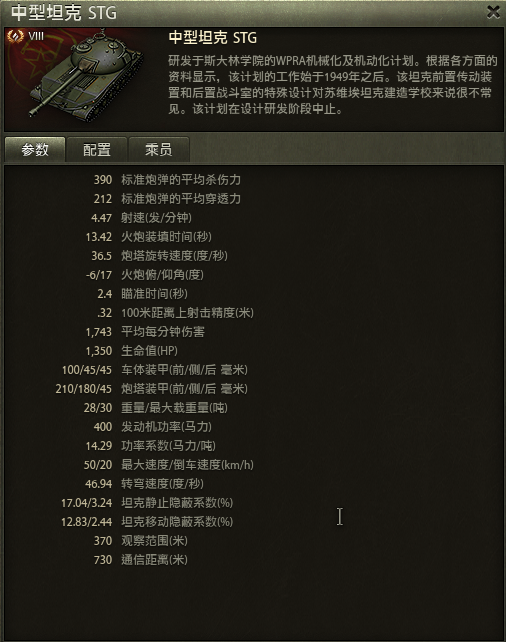 t92数据.jpg