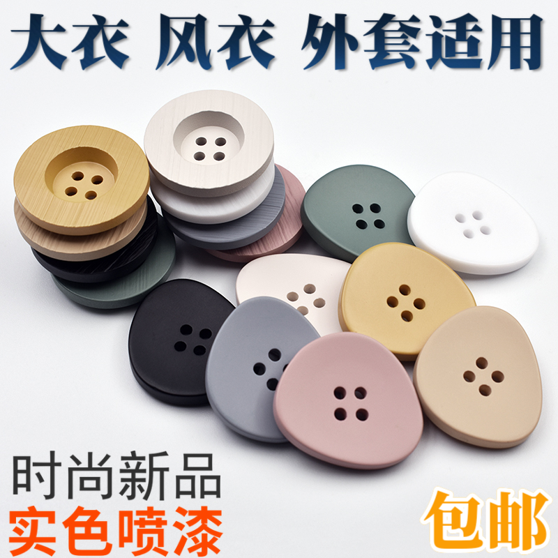 High-end four-eyed colored cashmere wool button button coat button round suit sweater coat clothes button