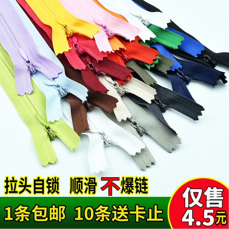 Invisible zipper color pants dress wedding dress pillow dark chain zipper pants door lock accessories