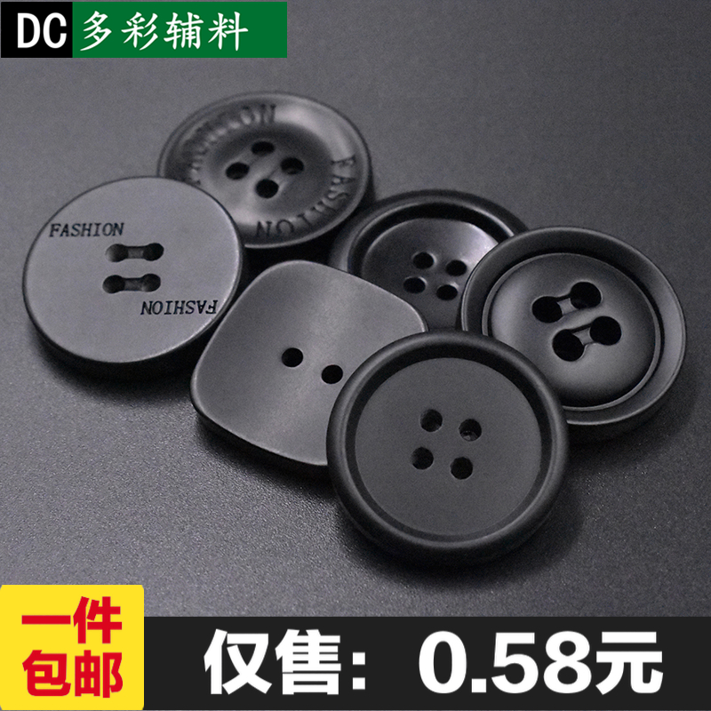 Korean version square button coat woolen coat black button button decoration round suit clothes resin button