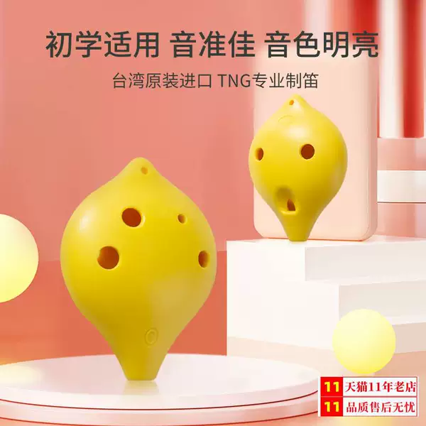 Товары от 三蚨乐器专营店