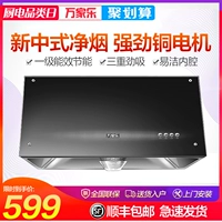 Wanjiale AS831 Новый китайский стиль глубоко уродство