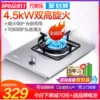 Товары от 万家乐森太专卖店
