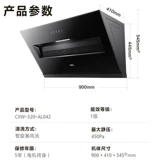 Wanjiale Al042 Fassened Highm Machine Газовая плита набора на боковой хит -плиту Hot Water Word Three -Piece Set Furniture