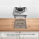 Wanjiale KE032 Газовая плита одиночная плита Home Sky Gas Plave Embedded Desktop Single Plag