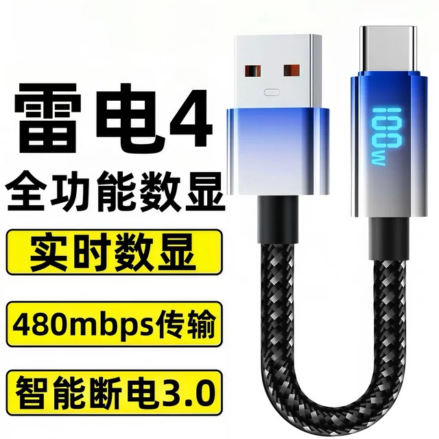 Color digital display real-time Suzhou data line Color digital display real-time Suzhou data line