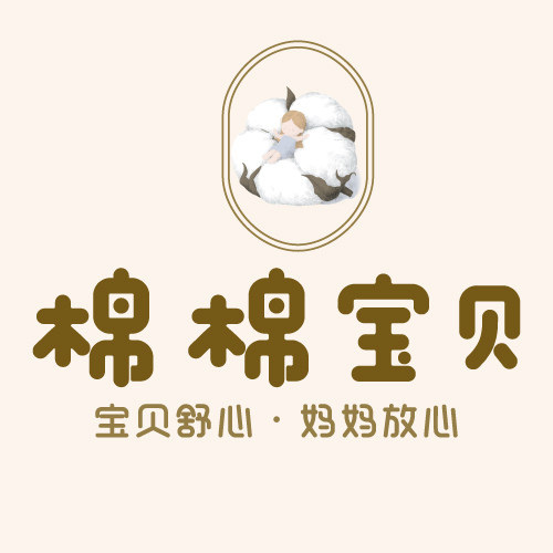 棉棉宝贝童装