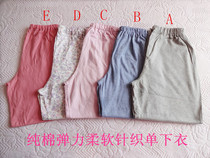 Day single spring and autumn and winter new knitted pure cotton womens pajamas fat loose pants home pants 2