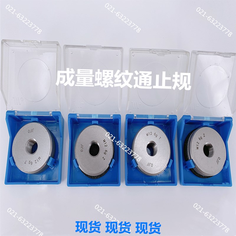 Gauge ring gauge in volume threaded through stop teeth stopper gauge M8M10M12 * 1 75 * 1 5 * 1 25 * 1 M16 * 2 * 0 5-Taobao