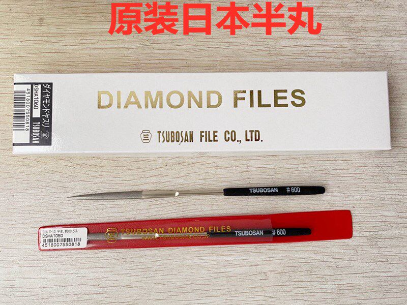 Japanese original imported pot three diamond shaping precision file half pill S-10 single set 600# tools