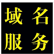 cn domain name registration renewal generic parsing com net org info name Level Domain M URL purchase