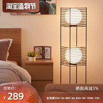 Nordic floor lamp Living room bedroom New Chinese shelf Sofa Coffee table lamp Simple modern drop vertical table lamp