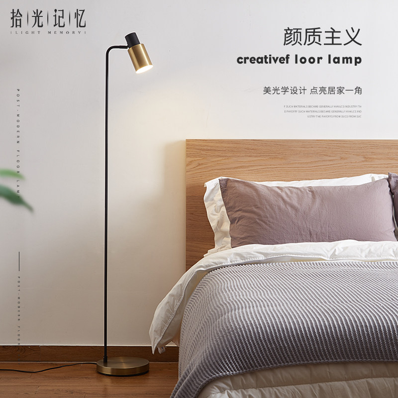 Light luxury lamp living room Nordic bedroom American metal minimalist post-modern creative personality bedhead vertical table lamp