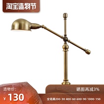 American country All copper lamp Vintage bedroom bedside office study desk led eye protection creative living room lamp