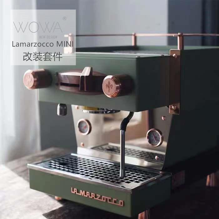WOWA spicy mother MINI coffee machine retrofit kit walnut wood brass red copper warm cup shelf stainless steel logo accessories-Taobao