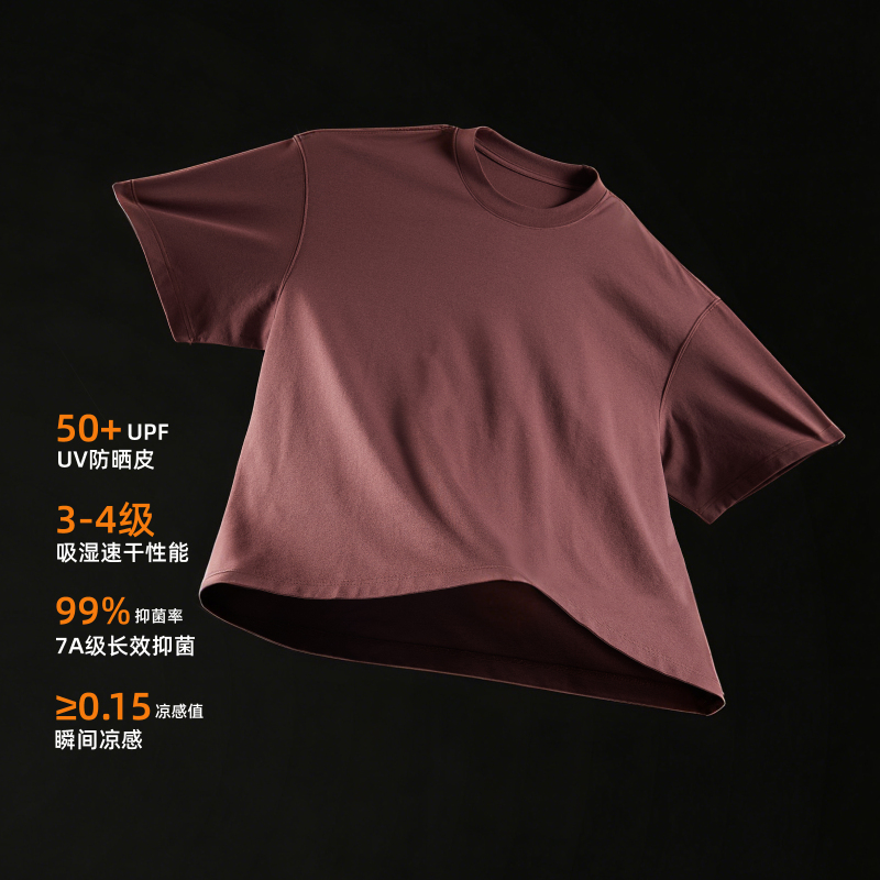 Monoprofile26Ss Moisture-Absorbing, Quick-Drying, Antibacterial Function Round-Neck Base Shirt, Versatile Short-Sleeved Sun Protection T-Shirt for Men and Women