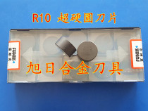 Rich Nike Cube boron nitride CBN ultra-hard cutter RNUN2010 thickened R10 roller special