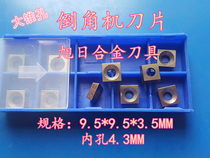 Chamfering Machine Chamfered Blade East City Guoqiang Specifications 9 5 * 9 5 * 4 Hand Right Angle Blade Hard Alloy Knife