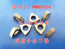 Numerical control lathe cutter machine clamping car knife accessories knife bar blade peach-shaped knife cushion SW0804 MW0804 spacer
