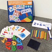 Comprehensive mathematics numbers early education enlightenment logic teaching aids wooden sticks preschool primary school childrens addition and subtraction exercises
