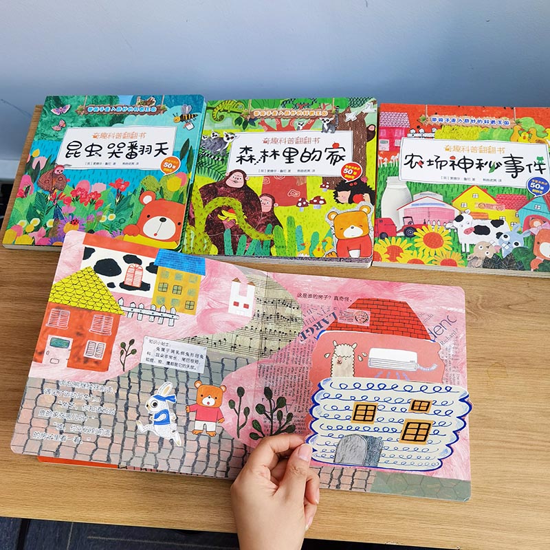 Recommended 4 This cardboard turning over book Early Cognitive 100 Kop Insect Kindergarten Plotter 23456 years old Chic Kop