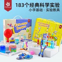 Teachers recommend 183 experiments UK high-end quality puzzle science experiment diy teaching aids for primary and secondary school students