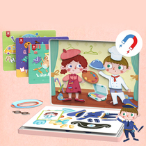High-end iron box dress up game tile iron jigsaw puzzle toy kindergarten baby 2346-year-old gift