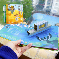 4 Sound Four Seasons Tang poetry phonetic phonetic cultivation memory Enlightenment picture book storybook Kindergarten treasure early education