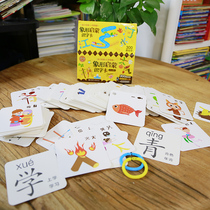 Value selection 600 face map literacy card pen order graphic card children early education puzzle 123456 years old