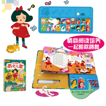 Learn to Sing Audio Books English Infant Baby Emotional IQ Cultivation Intelligent Language Enlightenment Mini Learning Point Reader